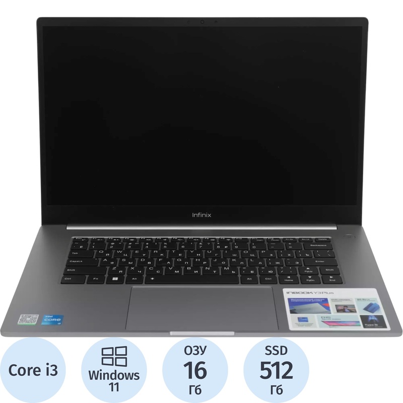 Изображение товара Ноутбук Infinix Inbook Y3 PLUS YL512 15.6" серый Intel Core i3 1215U/16 ГБ/SSD 512 ГБ (71008301719) Изображение товара Ноутбук Infinix Inbook Y3 PLUS YL512 15.6" серый Intel Core i3 1215U/16 ГБ/SSD 512 ГБ (71008301719)