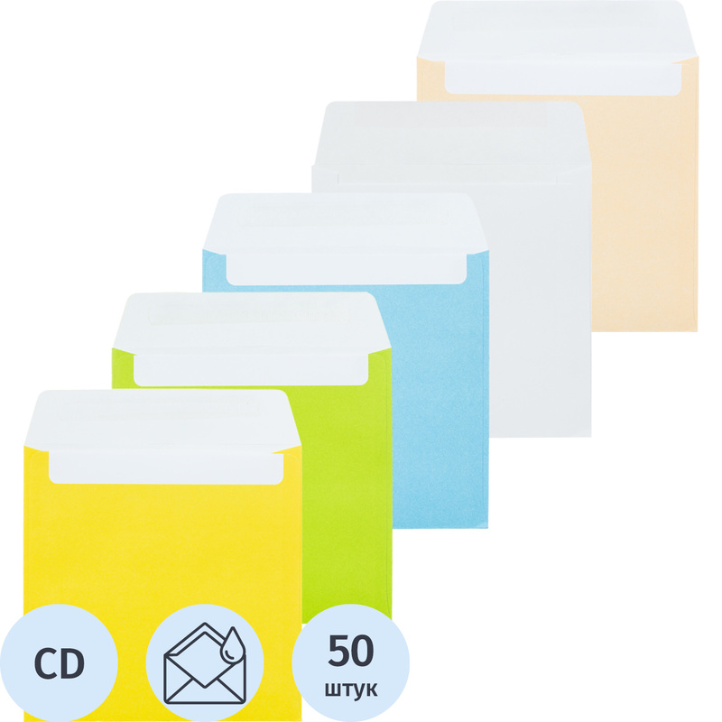 Изображение товара Цветной конверт для CD Packpost 125x125 мм 90 г/кв.м 50 штук в ассортименте