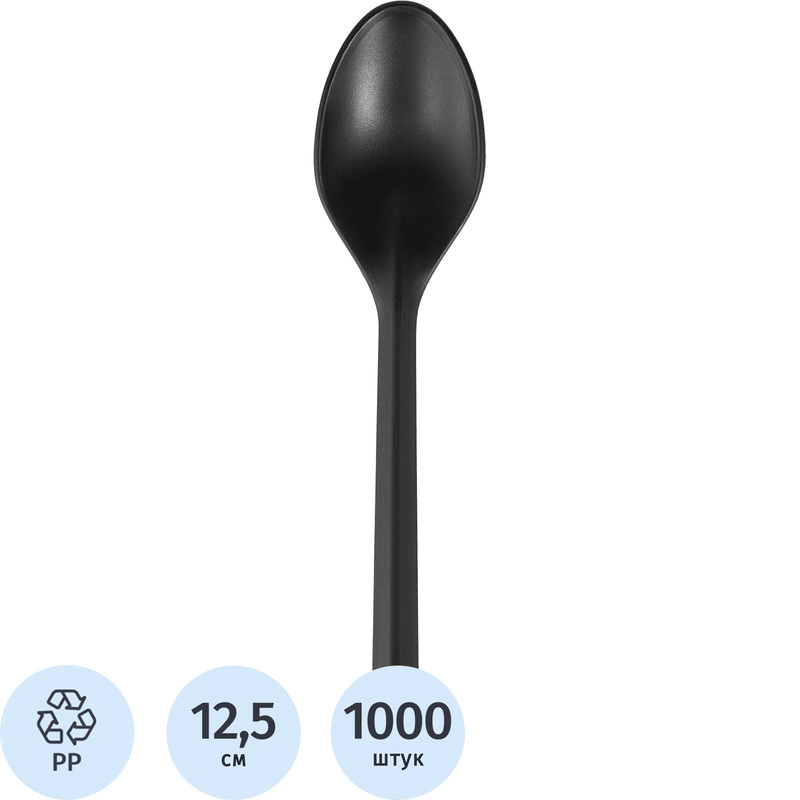 Изображение товара Ложка одноразовая чайная пластиковая чёрная 125 мм (1000 штук в упаковке)