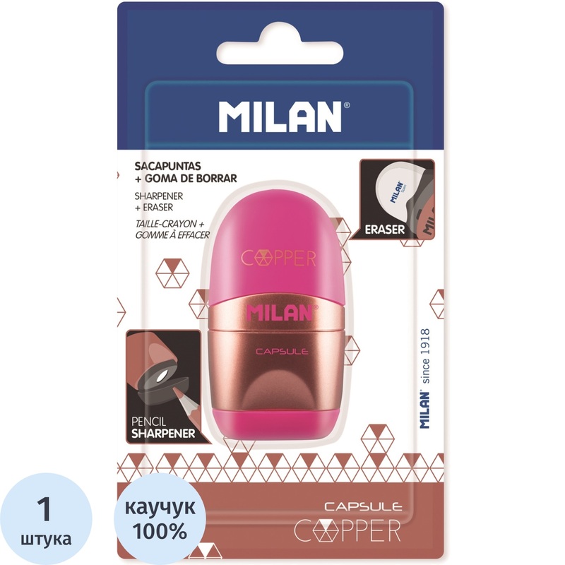 Изображение товара Ластик-точилка Milan из натурального каучука овальный 65х35х24 мм (BYM10378)