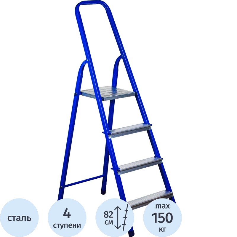 Изображение товара Стремянка стальная Stairs Лайт 4 ступени (CST04) для бытовых нужд