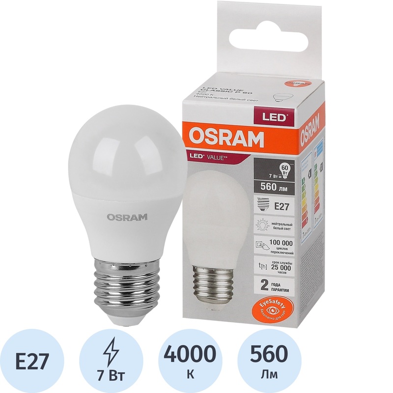 Изображение товара Светодиодная лампа Osram 7Вт E27 4000К 560Лм матовая для дома