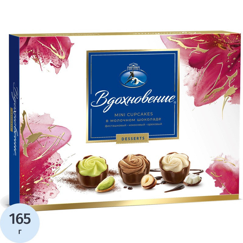 Изображение товара Шоколадные конфеты Вдохновение Mini cupcakes 165 г с орехами и красителями