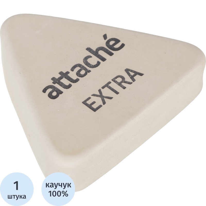 Изображение товара Ластик Attache Extra треугольный из натурального каучука 40x38x10 мм