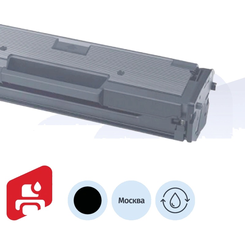 Изображение товара Заправка картриджа Xerox 106R03887 Bl чёрный (Москва)