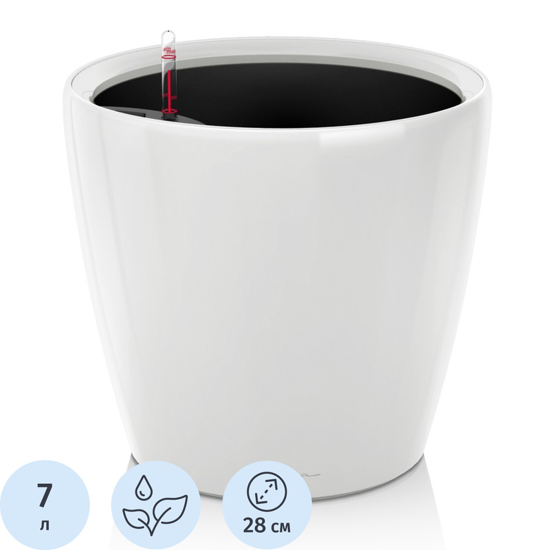 Изображение товара Кашпо с автополивом Lechuza Classico LS 28 9 л белый блестящий
