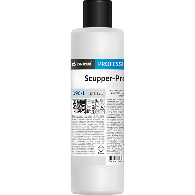 Изображение товара Cредство для прочистки труб Pro-Brite Scupper-Pro 090-1 1 л (концентрат)