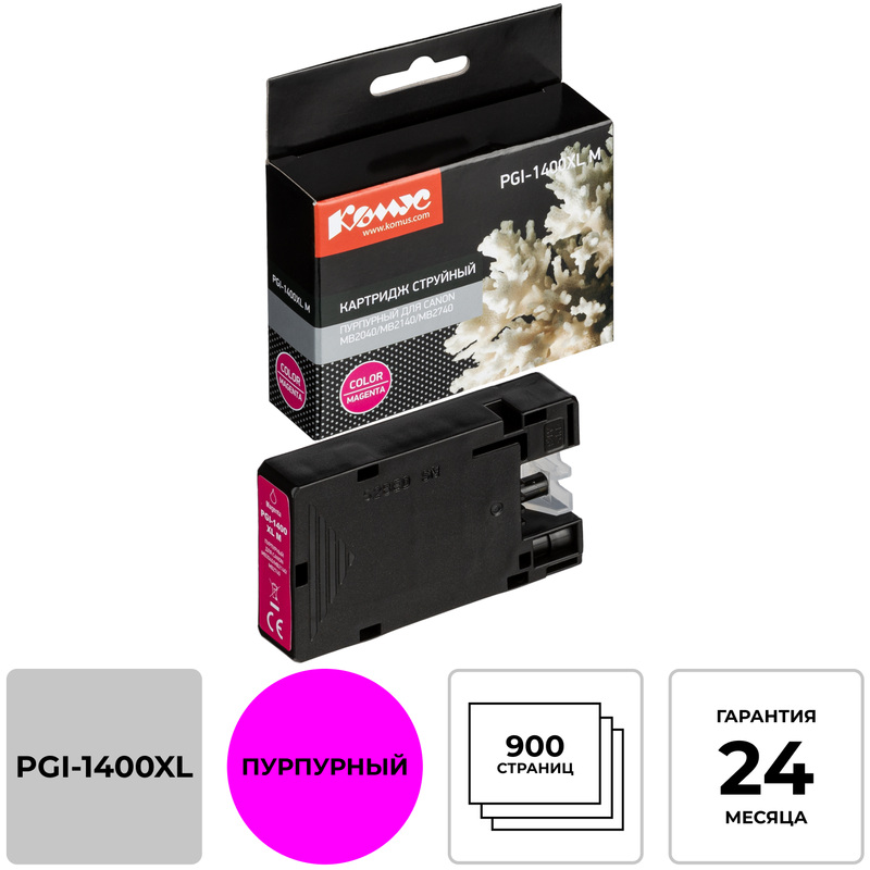 Изображение товара Картридж струйный Комус PGI-1400XL пурпурный совместимый для Canon