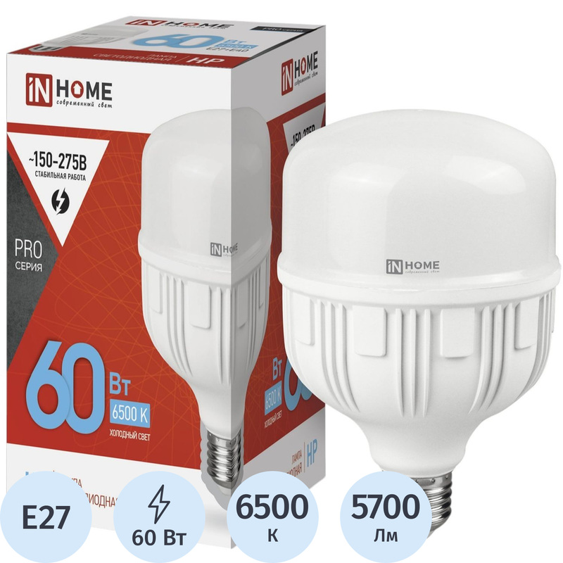 Изображение товара Светодиодная лампа InHome 60 Вт E27/E40 с адаптером, холодный белый, 5700 Лм