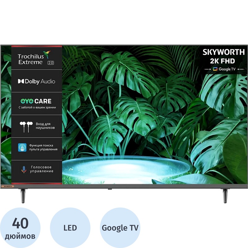 Изображение товара Телевизор 40" Skyworth 40E55G Full HD