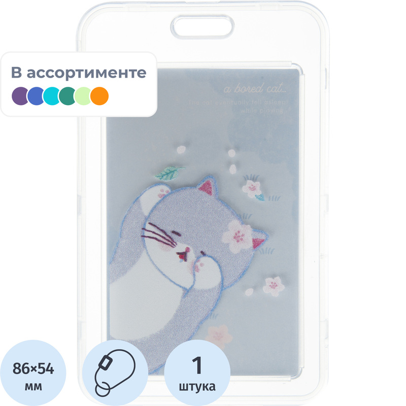 Изображение товара Бейдж Deli 64807 вертикальный с клипом и карабином 112x70 мм