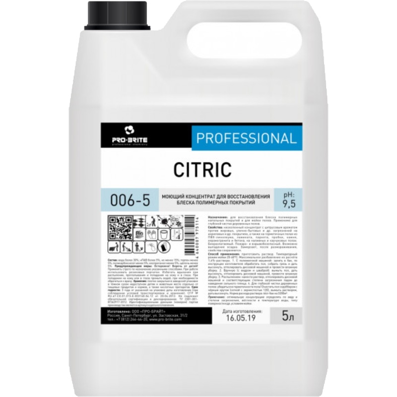 Изображение товара Средство для мытья пола Pro-Brite Citric 5 л (концентрат)