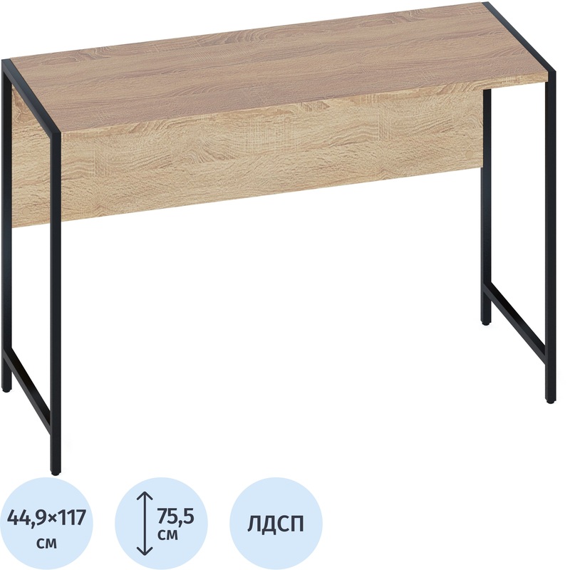 Изображение товара Стол компьютерный СПМ-400 (дуб сонома, 1170х449х755 мм)