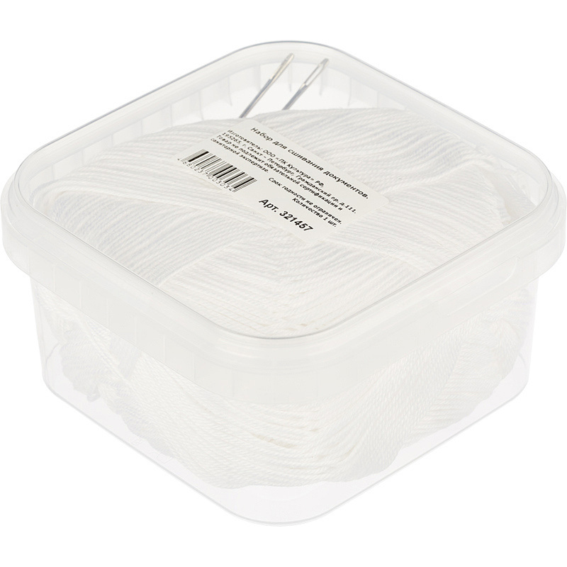 Набор для сшивания Attache 3 предмета (белая нить+2 иголки)