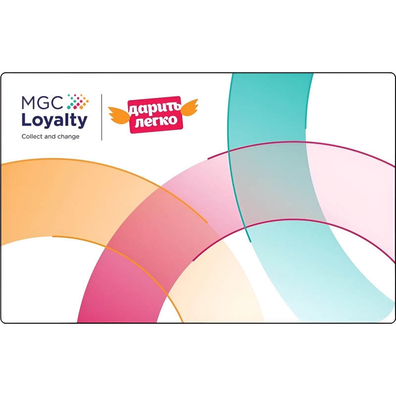 Изображение товара Электронный подарочный сертификат Дарить легко 10000 рублей