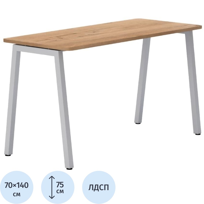 Изображение товара Стол компьютерный Уберт (дуб бунратти/алюминий, 1400х700х750 мм, каркас 40х40 мм)