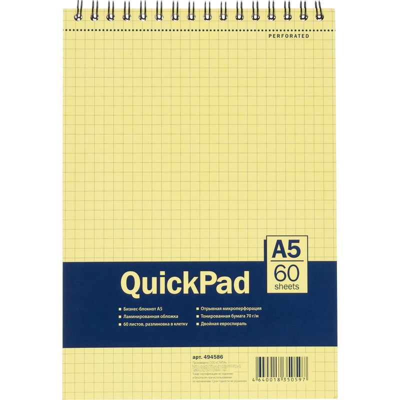 Изображение товара Блокнот Attache Selection А5 60 листов в клетку желтый спираль