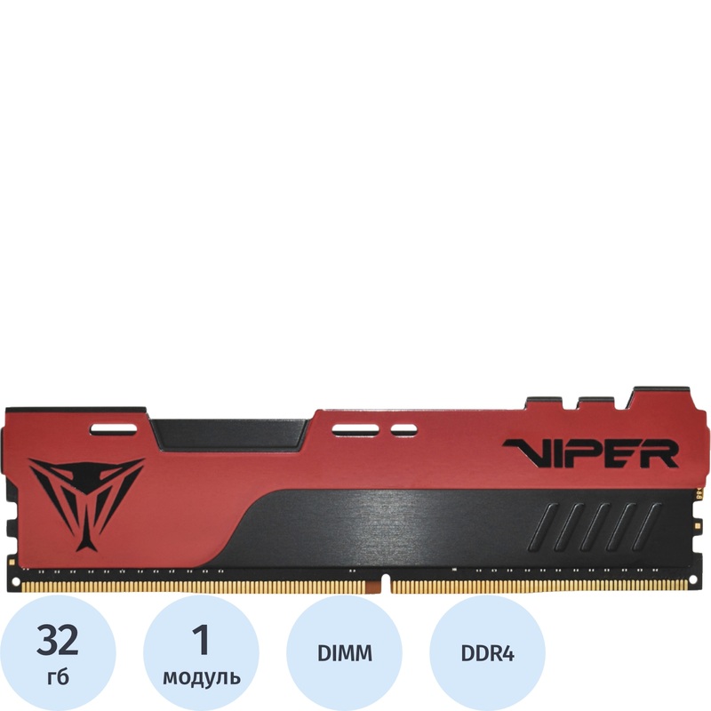 Изображение товара Модуль памяти Patriot Viper Elite II 32 ГБ DDR4 3200 МГц с радиатором Изображение товара Модуль памяти Patriot Viper Elite II 32 ГБ DDR4 3200 МГц с радиатором