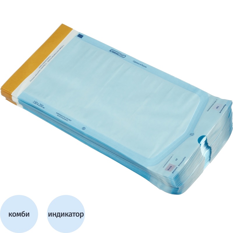 Изображение товара Пакет для стерилизации комбинированный Клинипак для паровой/газовой 130х250 мм самоклеящийся (200 штук в упаковке)