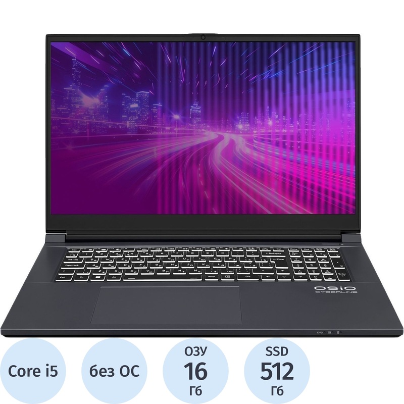 Изображение товара Игровой ноутбук OSIO CyberLine C170i-001 17.3 дюйма GTX 3050 16 ГБ SSD