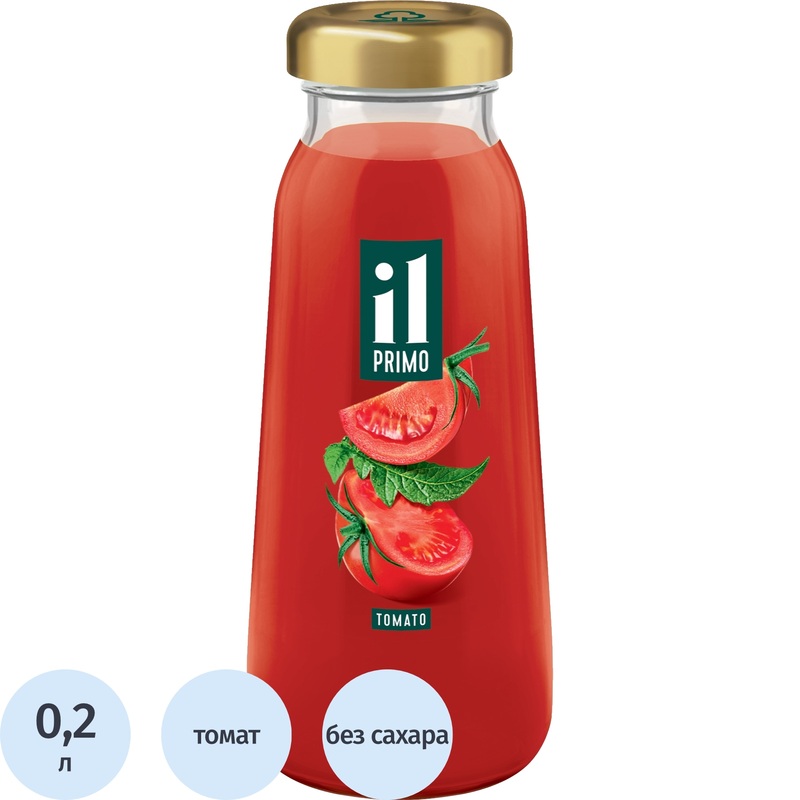 Изображение товара Сок IL Primo томатный с солью с мякотью 0.2 л