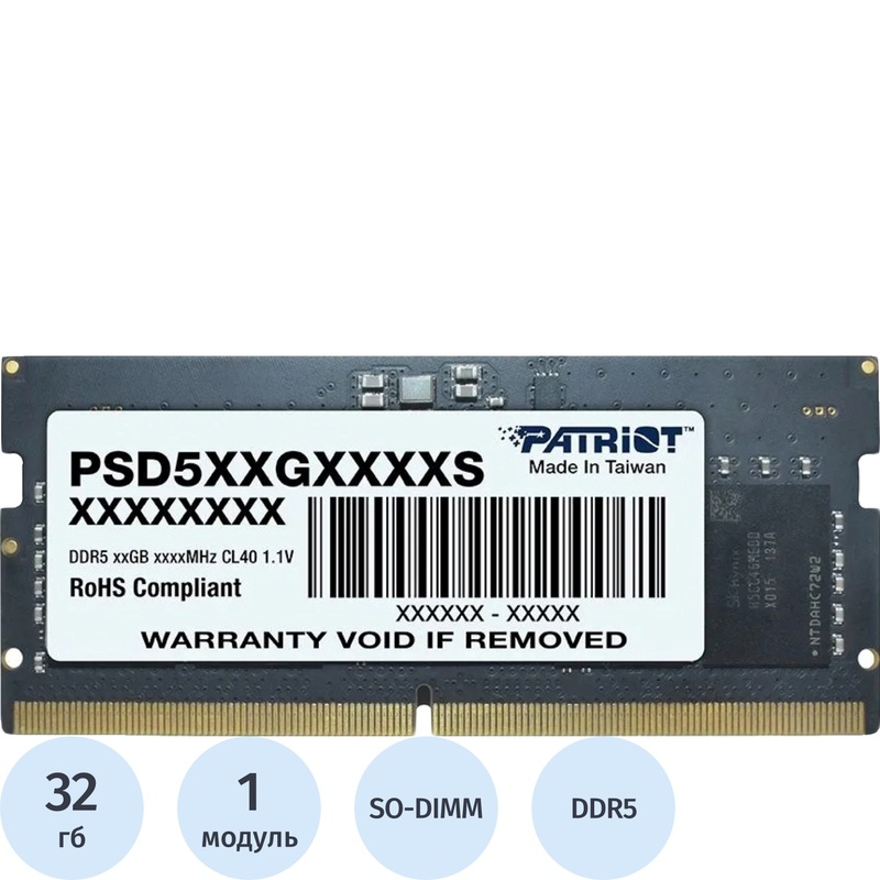 Изображение товара Модуль памяти Patriot DDR5 32 ГБ для ноутбука высокой скорости Изображение товара Модуль памяти Patriot DDR5 32 ГБ для ноутбука высокой скорости