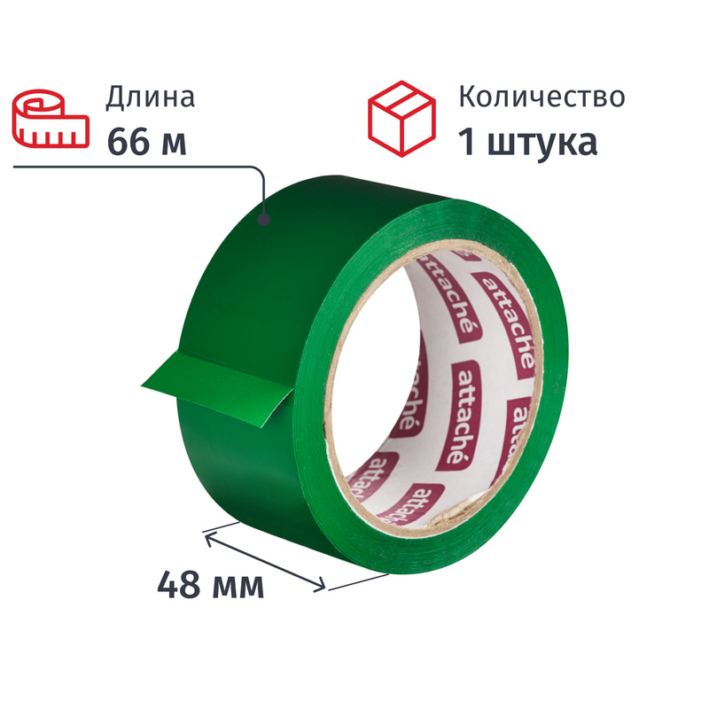 Изображение товара Упаковочная клейкая лента Attache 48 мм 66 м 45 мкм зеленая для тяжелых грузов