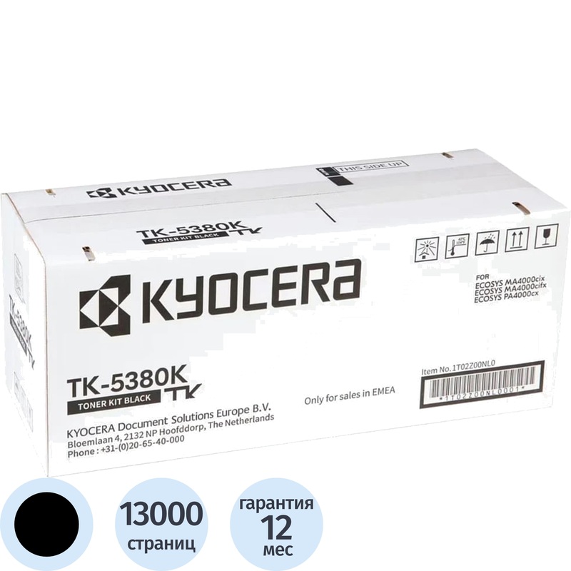 Изображение товара Картридж лазерный Kyocera TK-5380K 1T02Z00NL0 черный оригинальный повышенной емкости