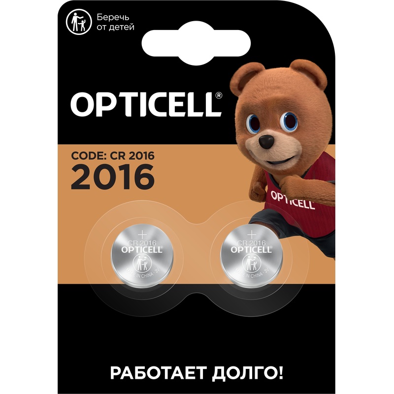 Изображение товара Батарейка CR2016 Opticell Specialty 2 штуки в упаковке