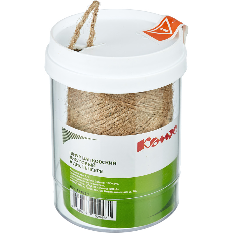 Изображение товара Джутовый шнур полированный плетёный 1.4 мм 100 м в диспенсере