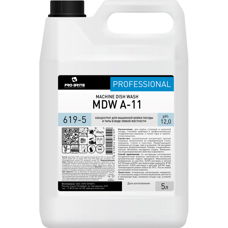 Изображение товара Средство для мытья посуды Pro-Brite MDW A-11 5 л