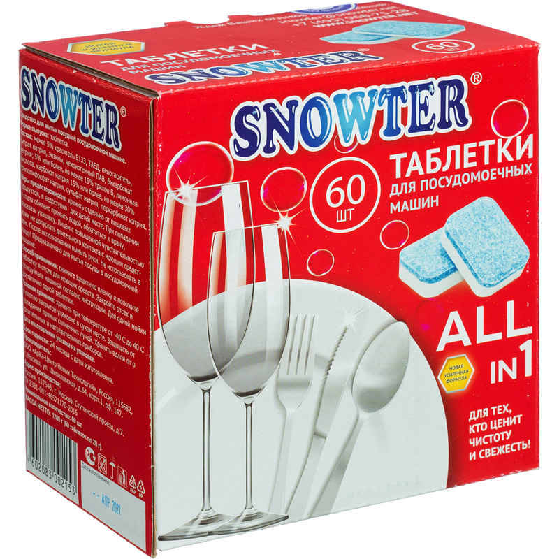 Изображение товара Таблетки для посудомоечных машин Snowter All in 1 (60 штук в упаковке)