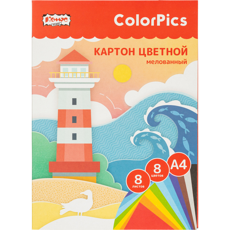 Изображение товара Картон цветной Комус Класс ColorPics A4, 8 листов, 8 цветов