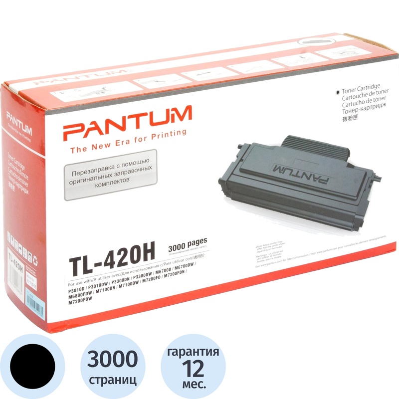 Изображение товара Картридж лазерный Sakura TL-420H для Pantum черный