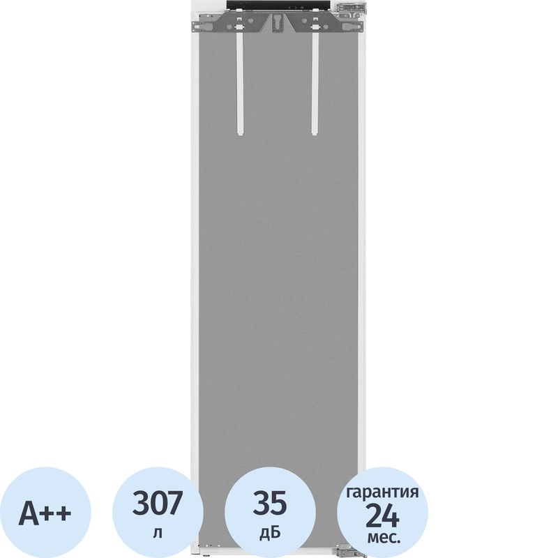 Изображение товара Встраиваемый холодильник Liebherr IRe 5100-22 белый без морозильника