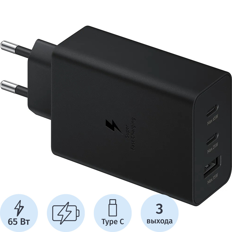 Изображение товара Сетевое зарядное устройство Samsung EP-T6530 65 Вт с технологией GaN и быстрым充ке