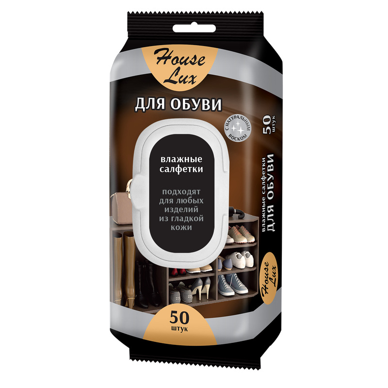 Изображение товара Влажные салфетки House Lux №50 для ухода за кожаными изделиями