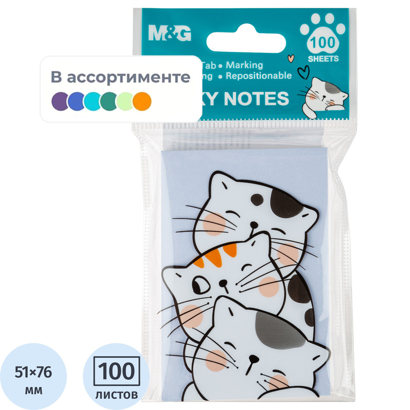 Изображение товара Стикеры M&G So Many Cats 76x51 мм для заметок