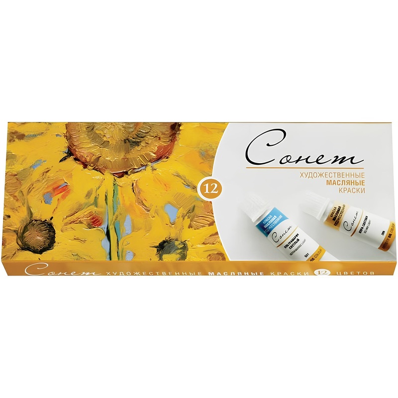 Изображение товара Краски масляные Невская палитра Сонет набор 12 цветов 10 мл