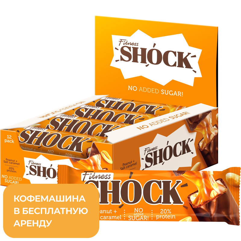 Изображение товара Батончик протеиновый FitnesSHOCK солёная карамель-арахис 50 г