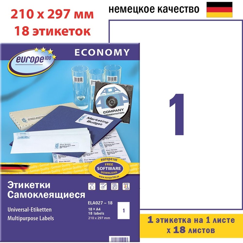 Изображение товара Этикетки самоклеящиеся Europe ELA027-18 А4 210x297 мм 18 листов