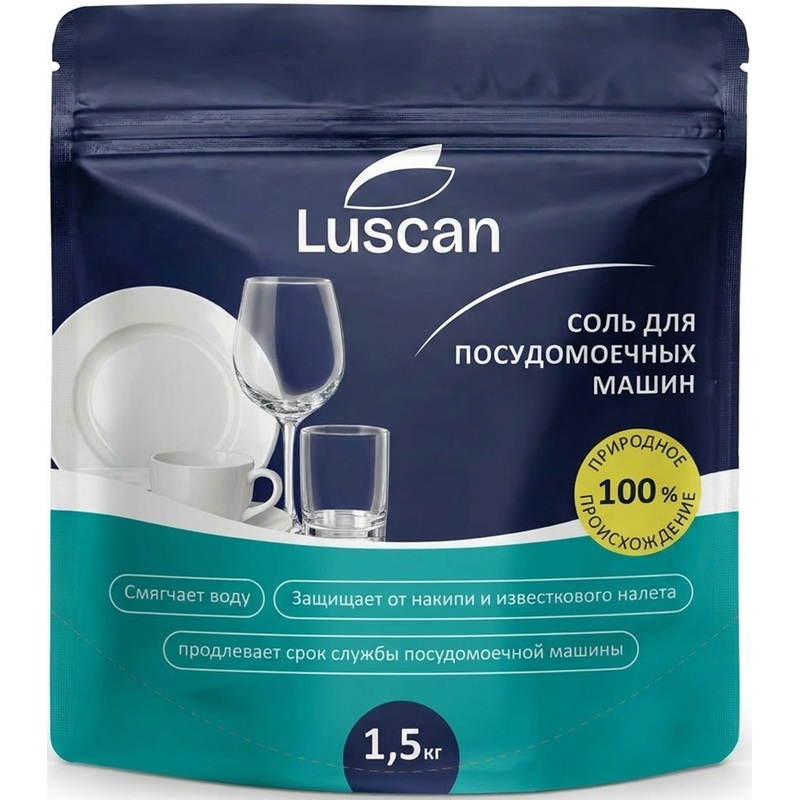 Изображение товара Соль для посудомоечных машин Luscan 1.5 кг Изображение товара Соль для посудомоечных машин Luscan 1.5 кг