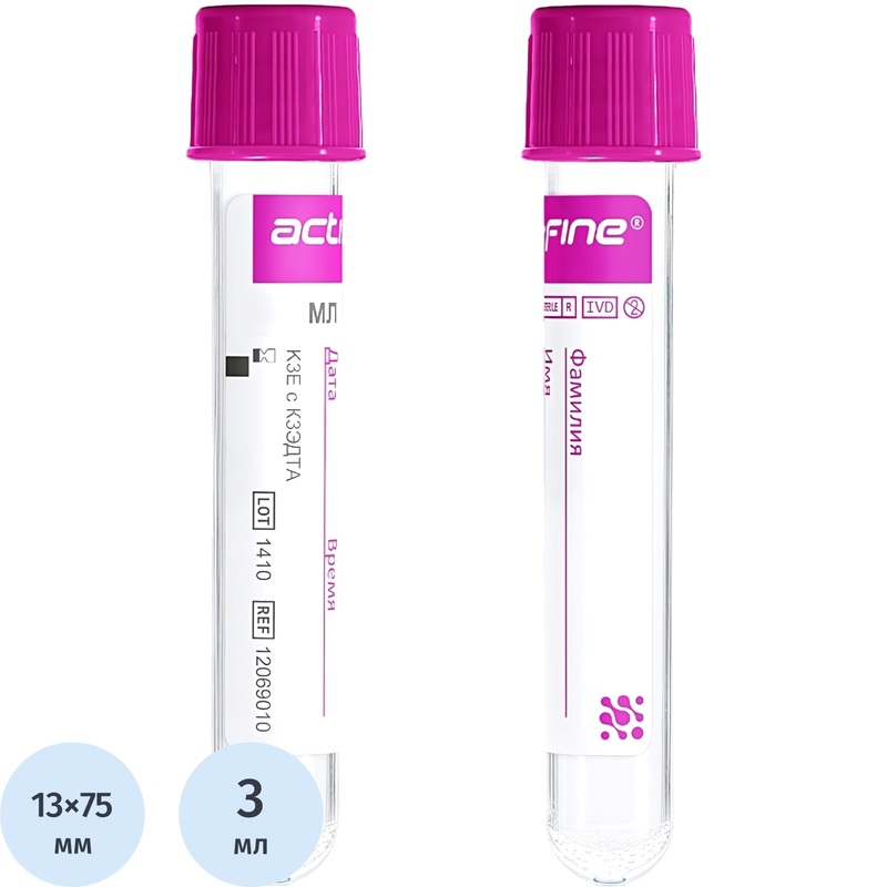 Изображение товара Вакуумные пробирки Acti-Fine с ЭДТА-К3 3 мл 50 штук вакуумные пластиковые