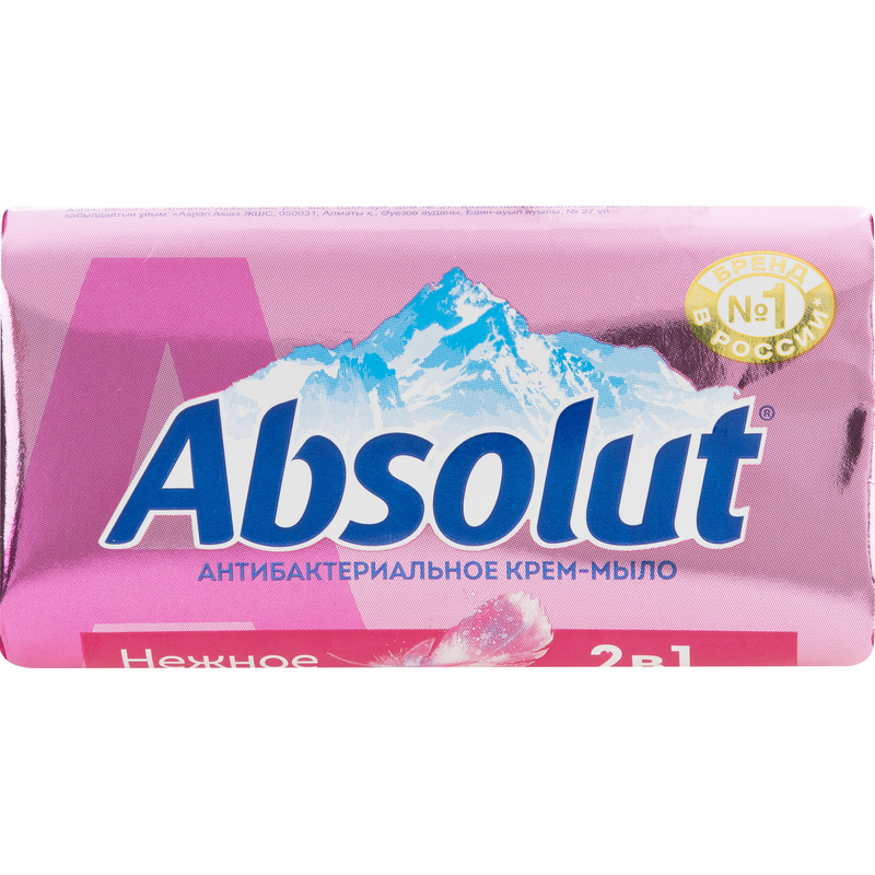 Изображение товара Мыло туалетное Absolut Антибактериальное 90 г