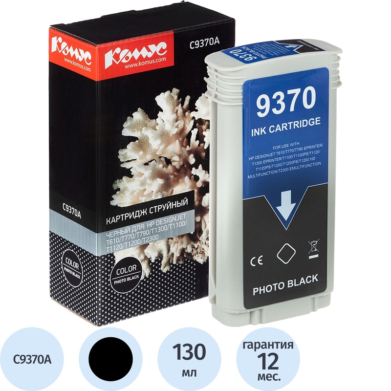 Изображение товара Картридж струйный Комус 72 C9370A черный совместимый для HP