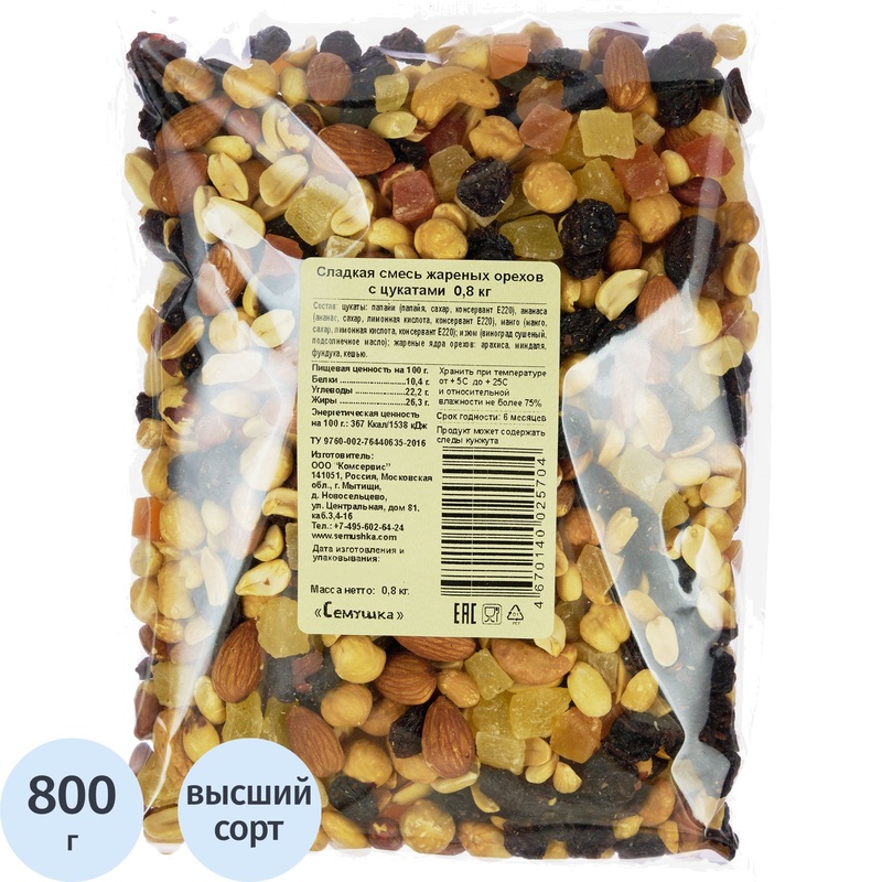 Изображение товара Коктейль Семушка сладкая смесь жареных орехов 800 г