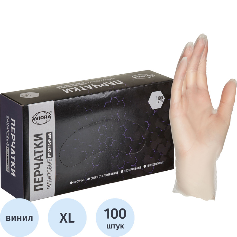 Изображение товара Перчатки одноразовые виниловые Aviora размер XL 50 пар