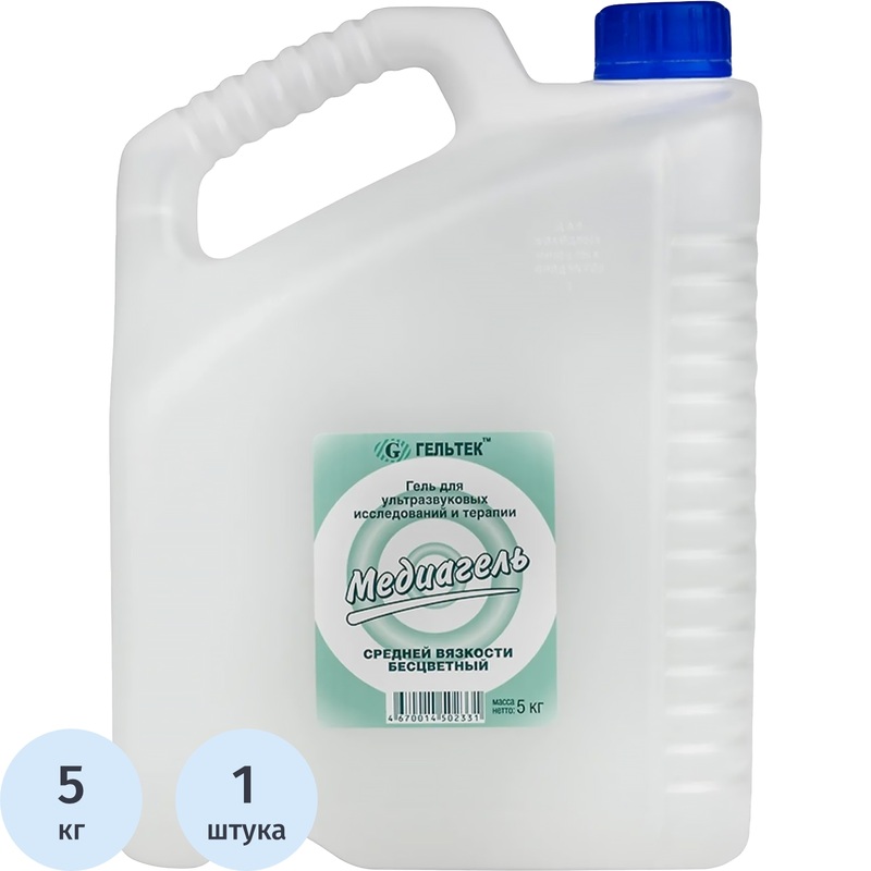 Изображение товара Гель для УЗИ Медиагель средней вязкости бесцветный 5 кг
