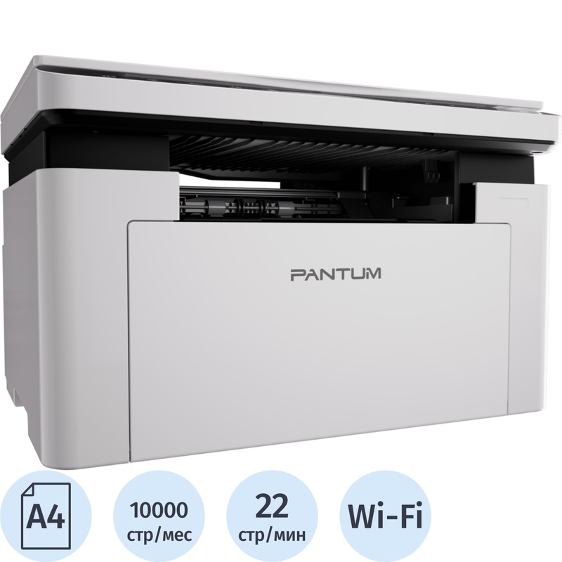 Изображение товара Монохромное МФУ Pantum BM2300W Wi-Fi USB сканирование оригиналов