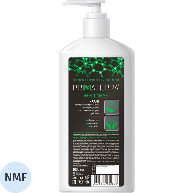 Изображение товара Регенерирующий Крем для Рук Primaterra Wellness 1000 мл для восстановления и ухода